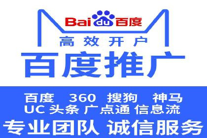 SEM代运营案例：品牌知名度飞跃